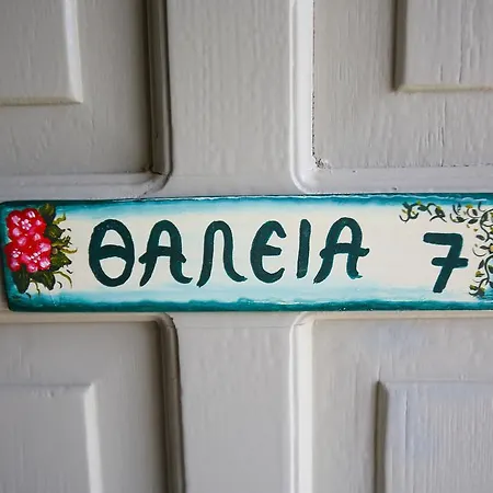 Apartmán Musses Minia